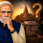 ‘मैं चौकीदार हूँ’ का दावा: क्या राम मंदिर के दानपात्र की चोरी ने ‘चौकीदार’ की ईमानदारी पर लगा दिया है प्रश्नचिह्न?