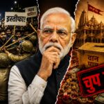 युवाओं के दबाव में देर रात निर्णय, लेकिन राम मंदिर चढ़ावा विवाद पर चुप्पी क्यों?
