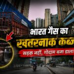 आखिर कब जागेगा कांदिवली ट्रैफिक विभाग और एसीपी का जमीर?भूमि पार्क रोड पर 20 सालों से चल रहा ‘गैस एजेंसी’ का अवैध खेल!